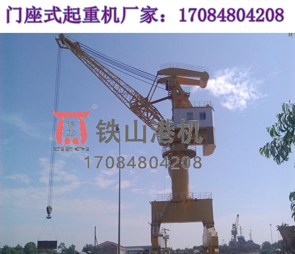 江蘇南京門(mén)座起重機(jī)生產(chǎn)廠(chǎng)家分享門(mén)座式起重機(jī)的視野要求