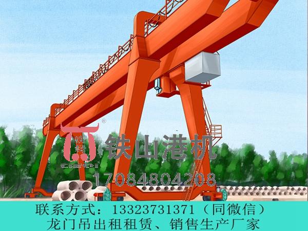 集裝箱龍門(mén)吊有哪些安全操作規(guī)程