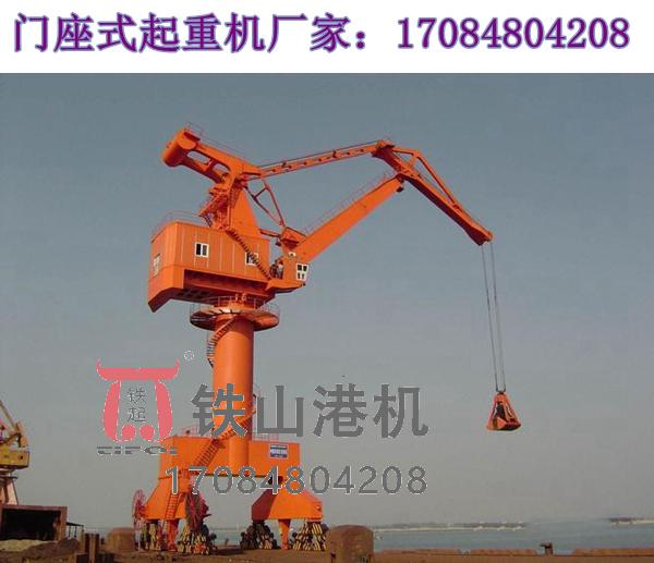 門(mén)座式起重機(jī)的定制周期一般是多長(zhǎng)